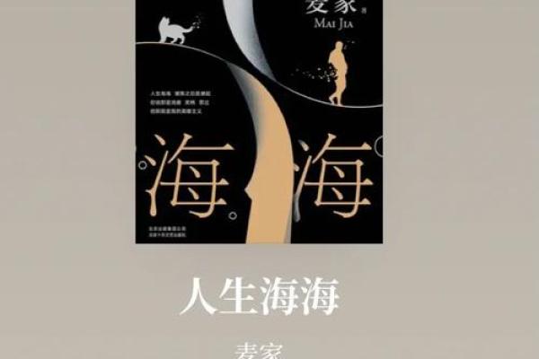 靠赌博发财的人，命运的多舛与光鲜背后的故事