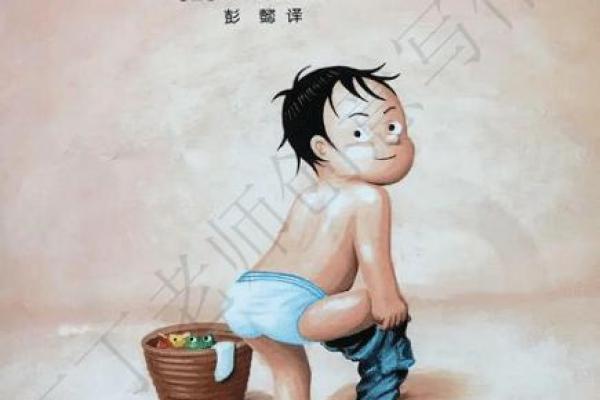 两人共用一条命的深意与启发