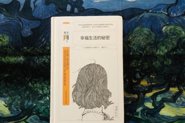 龙年出生者婚姻命运：最佳配对与幸福生活的秘密