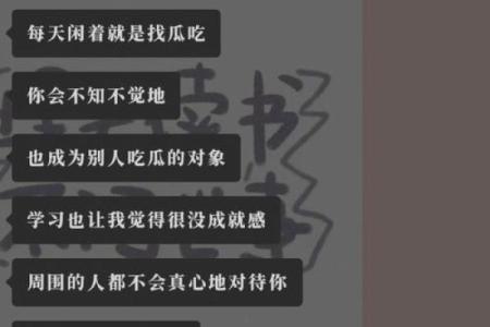 快乐与否皆是命：生肖的宿命与人生哲学探究