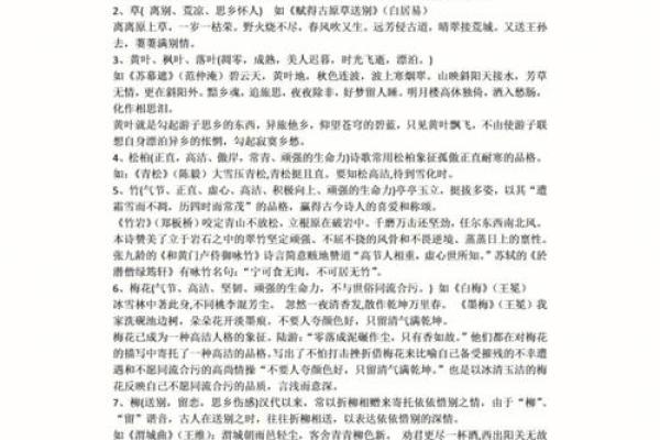 木命人不能做的生意，掌握这些，你的事业才能蒸蒸日上！