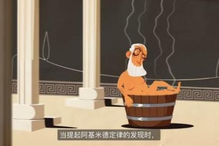 命中注定，互救之缘：不可思议的友谊故事