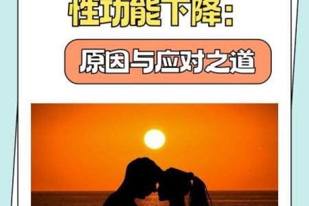 路旁土命生泥海：五行缺什么，探寻内心的和谐之道