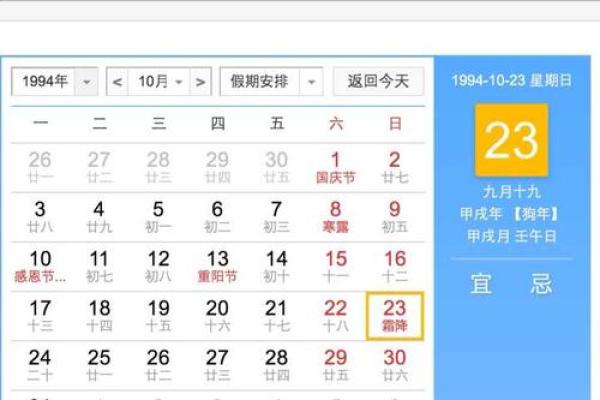 九月一日出生的人生命与性格解析：你是命中的幸运儿吗？
