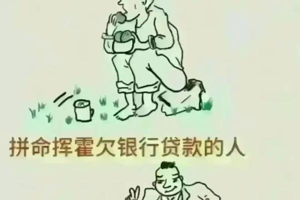 命运的无常：揭秘人生的起伏与抉择