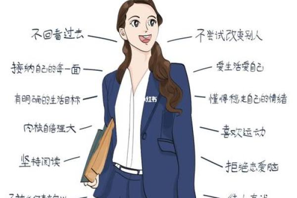 靠命养命：生活的智慧与珍惜