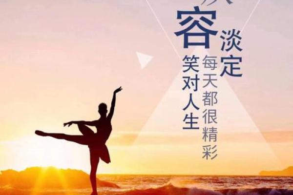 六宫零度女命：探秘女性命理与人生的奥秘