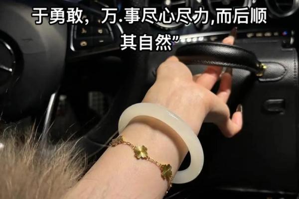命有四两，人生风雨皆可控——探究命理与自我掌控的关系
