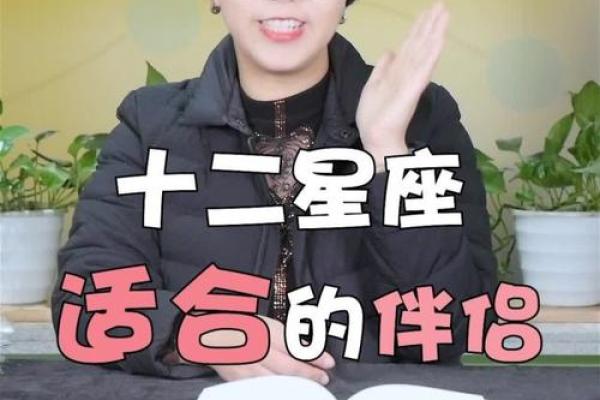 巨门女命：为何她们总是难以找到合适的伴侣？
