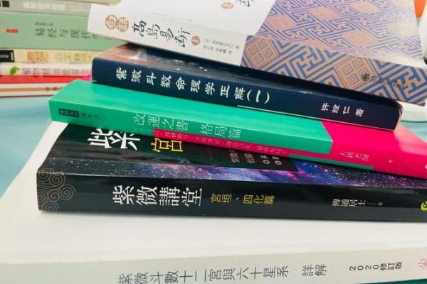 路旁土男与命理的奇妙碰撞：命运的交织与选择的智慧
