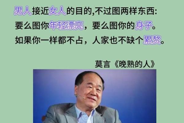 路旁土命的人：探索命理中的独特魅力与人生之路