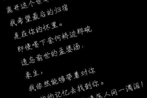 路旁土命男子的网名选取：展现个性与魅力的艺术