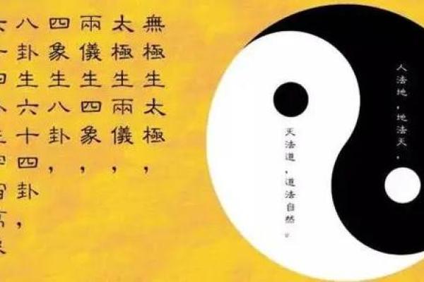 炉中火木命旺用什么木材，如何选择最佳助力？