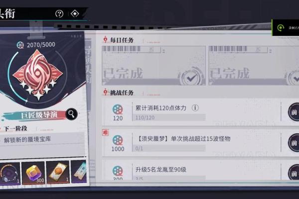 氪命游戏《攻》的发布之路：期待与激动的交织
