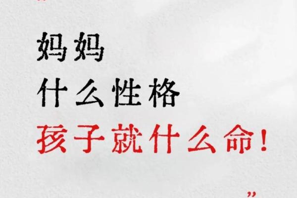 农历27日出生的人生之路：命运与性格的深度解析