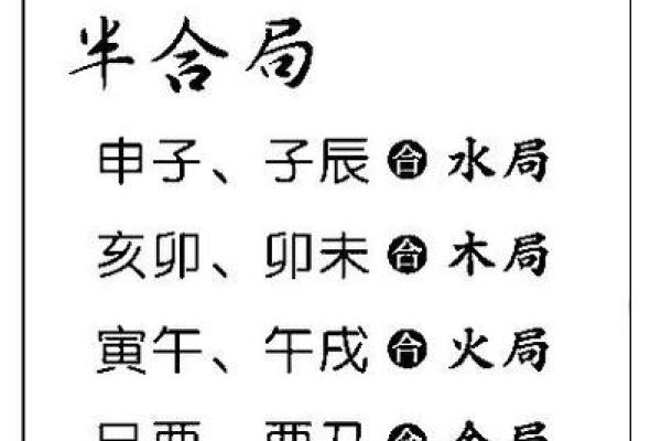 农历八月出生的八字命格：豁达与智慧的结合之美