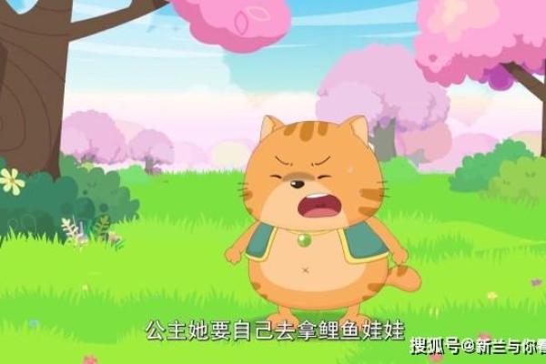 腊月三十出生的羊：命运与性格的奇妙结合