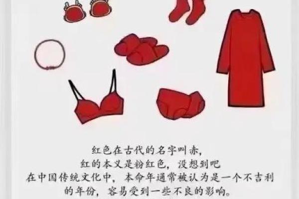腊月二十一出生的命运解析：揭示神秘的命格与人生道路