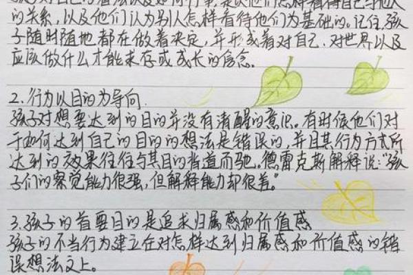 零二年小宝妈的命运解析：她们的成长与责任之路