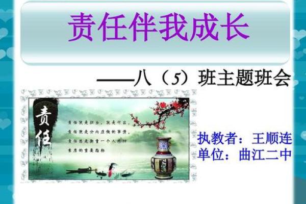 零二年小宝妈的命运解析：她们的成长与责任之路