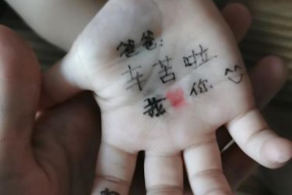 腊月出生的女性：命运与个性之谜探索