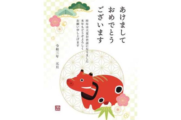 1993年出生的属鸡人命运解析与运势建议