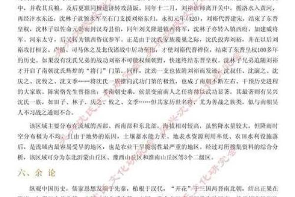老人为何常说生男孩命好，背后的故事与文化传承