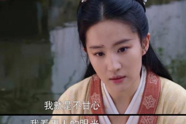 兰花命与理想伴侣：如何找到最契合的男人