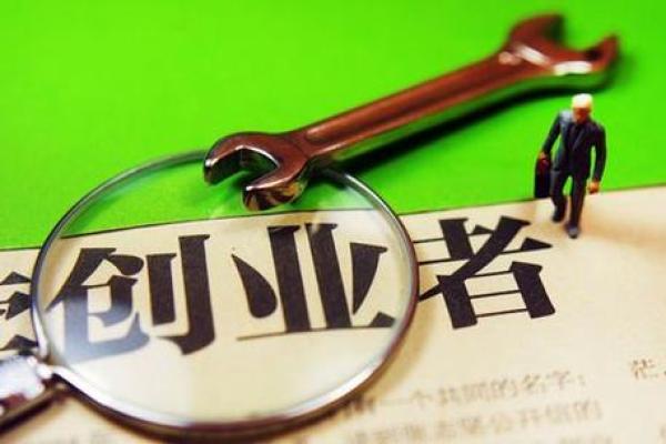 六八年属马的命格解析：人生的辉煌与挑战之路