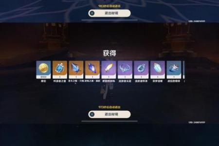 零命小鹿最佳圣遗物搭配攻略——助你轻松征战提瓦特！