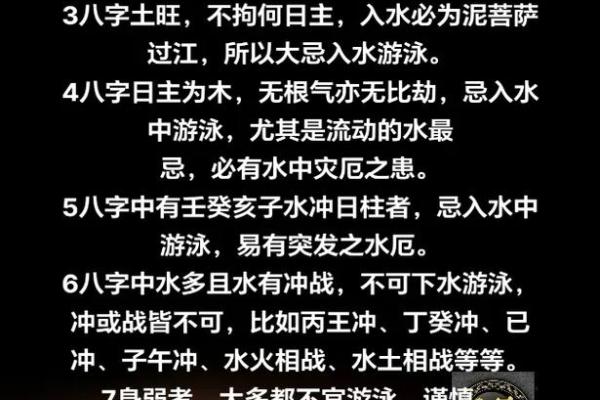 炉中火命是如何与其他命理相辅相成的？