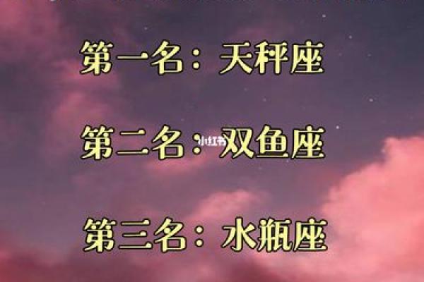 烂命的命理缺陷是什么？揭开命运的神秘面纱！