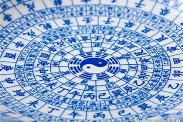 炉中火命的颜色之谜：兔子的象征与命理启示