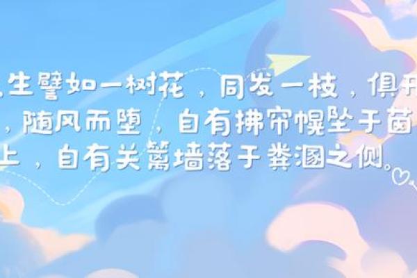 老了生不了孩子，命运是否注定？探讨人与命运的关系
