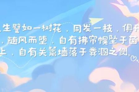 老了生不了孩子，命运是否注定？探讨人与命运的关系