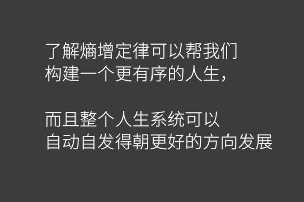 揭秘命格中色难的深刻含义与人生启示