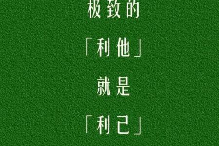 看才没有纳才命：人生的智慧与选择