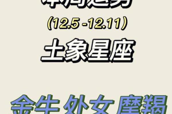 路旁土命缺水，如何选择首饰提升运势？
