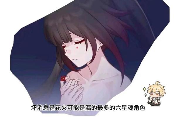 六命云堇适合什么主C？揭秘最佳搭配之道！