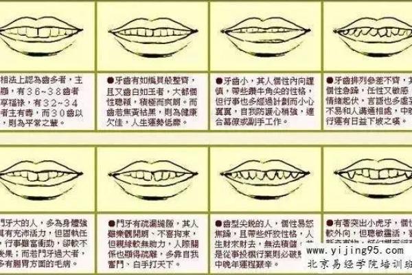 腊月初八生日的人命运为谁而生，探讨其性格与运势