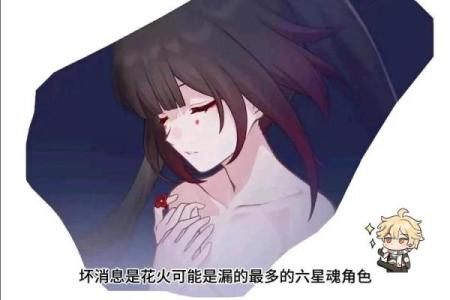 六命云堇适合什么主C？揭秘最佳搭配之道！