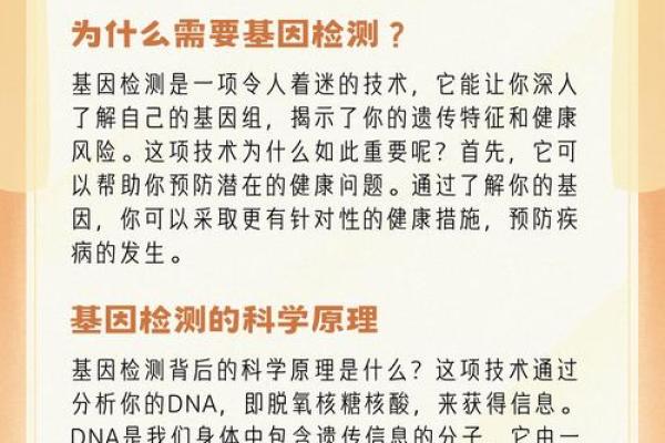 看命能揭示哪些健康问题？了解你自己的身体状态！