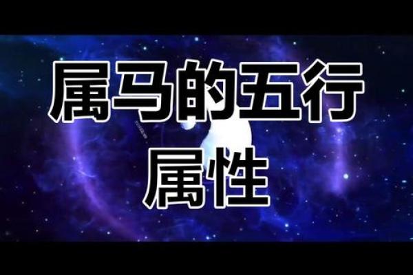 木命与火命、土命的最佳搭配——解析五行之美