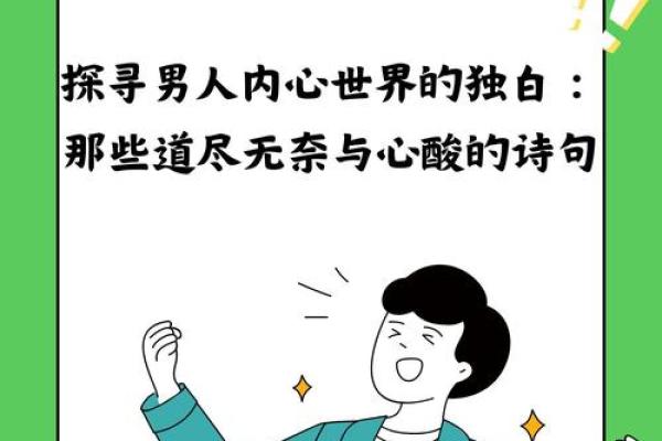 刘学洲的苦命人生：命运的多重考验与无奈挣扎