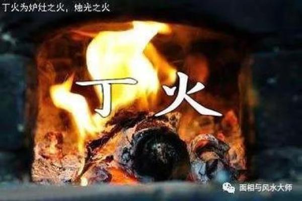 六月八日出生的人：解读其命理与个性魅力