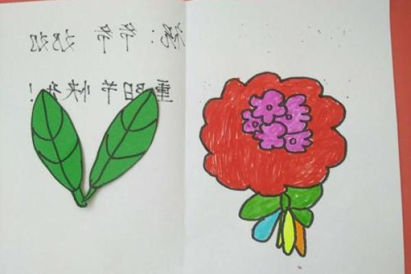 九月初九的命运密码：揭示出生于重阳节的特别之处