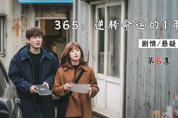 揭秘绝后命的命格：如何逆转命运、改变人生轨迹