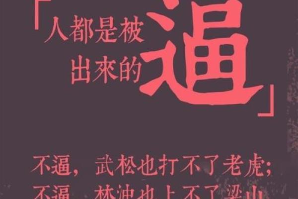 九月二十九日出生的命运解析：揭秘你的独特星辰与性格特征