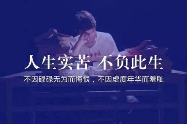 脸小女孩的命运之道：如何让你的人生更精彩！