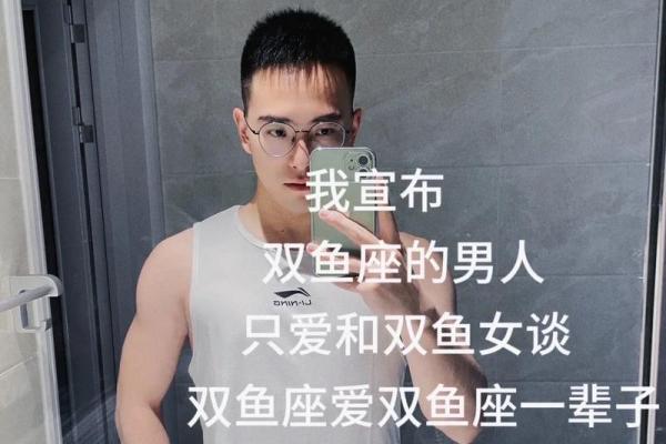 巨蟹座与双鱼座：水象星座的命运交响曲